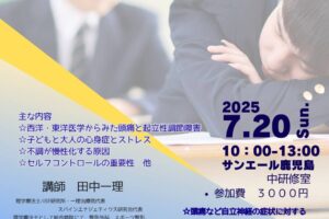 20250720 20250720