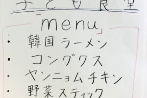20260706