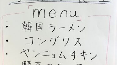 20260706