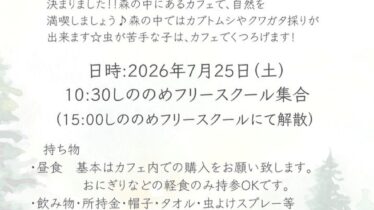 20260715